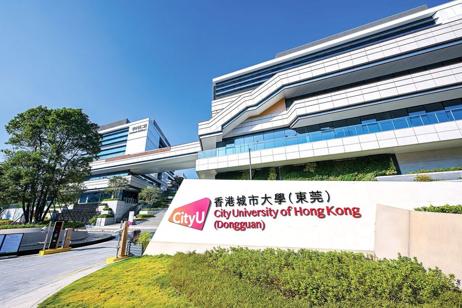 City University of Hong Kong (Dongguan) campus