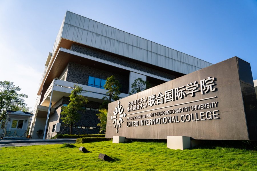 BNU-HKBU United International College campus